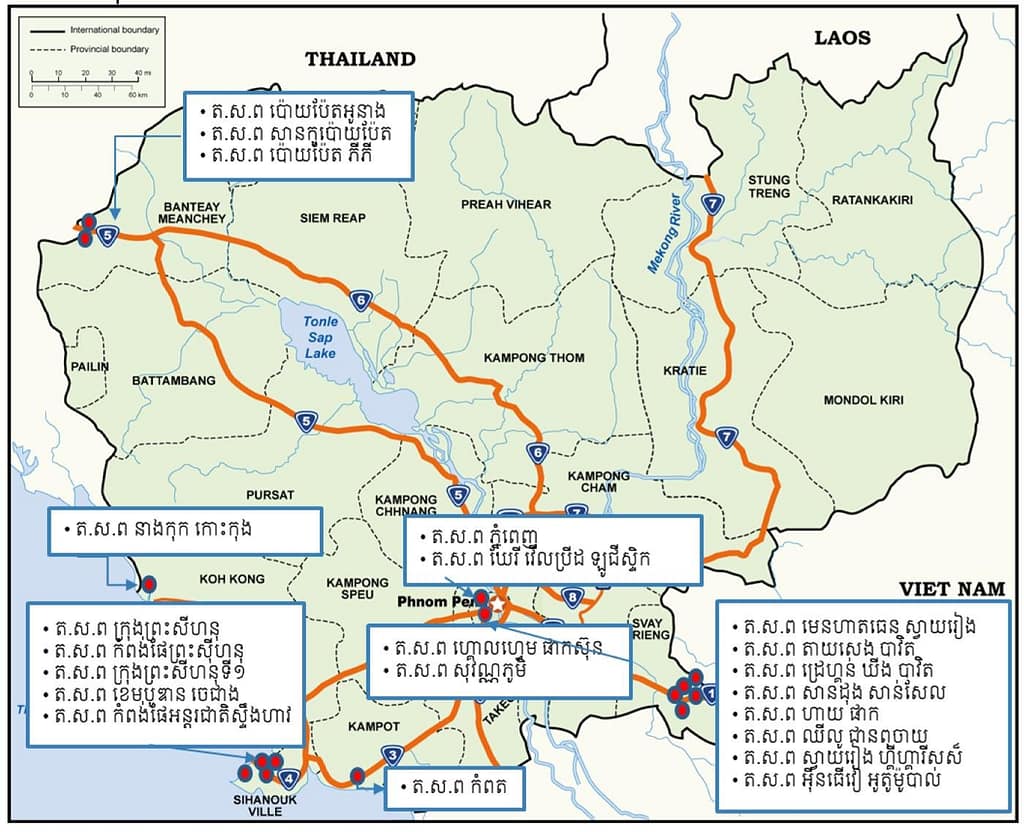 Special Economic Zone Cambodia Locations